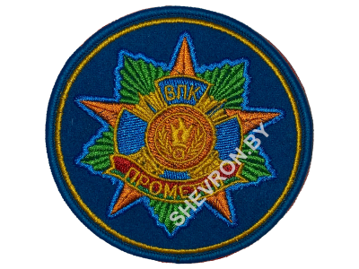 Шеврон  военно-патриотический клуб "Прометей"